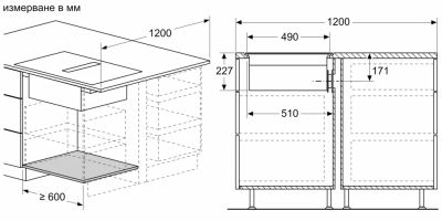 Индукционен плот с вградена вентилация BOSCH, PXX801D67E