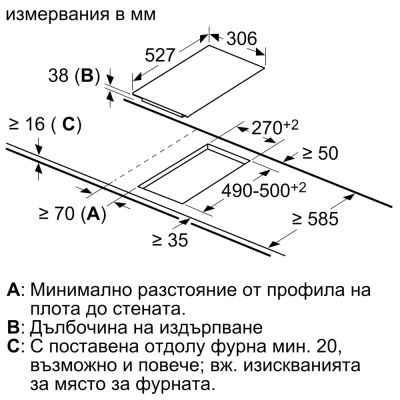 Стъклокерамичен плот BOSCH, PKF375FP2E