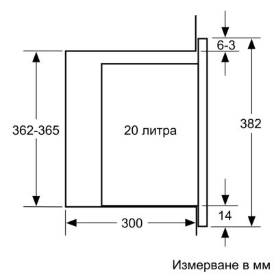 Микровълнова фурна за вграждане BOSCH, BFL520MB0