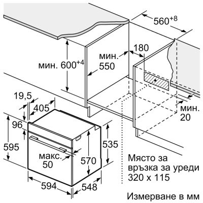 Фурна за вграждане BOSCH, HBA171BB3