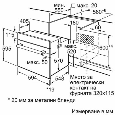 Фурна за вграждане BOSCH, HBF134EB2