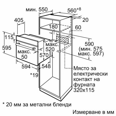 Фурна за вграждане BOSCH, HBF134EB2